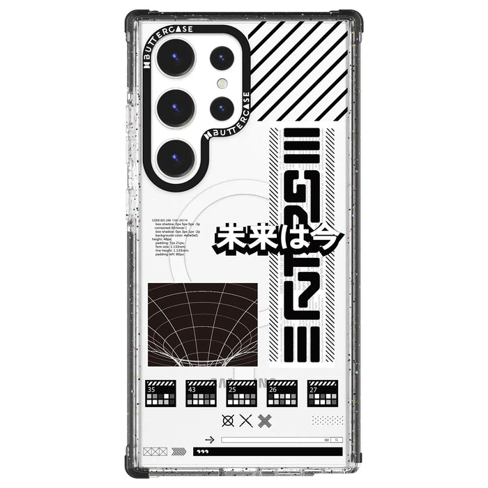 Inspire Series Protective Case | Future